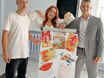 День знаний «Дорогою добра и знаний»