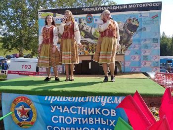 Участие в открытии IV этапа чемпионата и первенства Республики Беларусь по мотокроссу