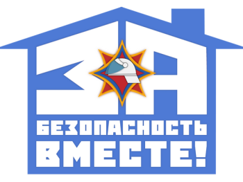 Республиканская акция «За безопасность вместе»