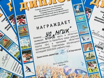 Областные соревнования по баскетболу среди девушек