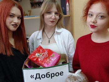 Участие в благотворительной акции «Братья наши меньшие»