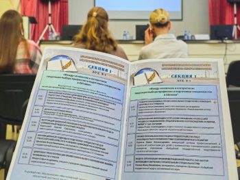 Профессиональное образование Могилевщины: опыт и инновации