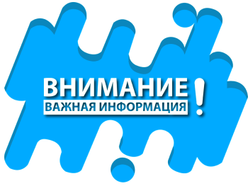 Объявление