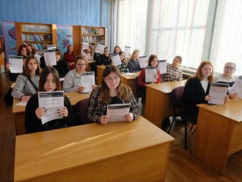 Участие в Большом этнографическом диктанте