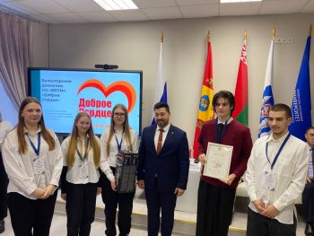 Лучший волонтерский отряд