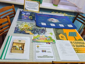 Внутриучрежденческий этап конкурса «Энергомарафон»