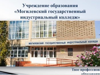 Онлайн-диалог «Мастерская успешных людей»