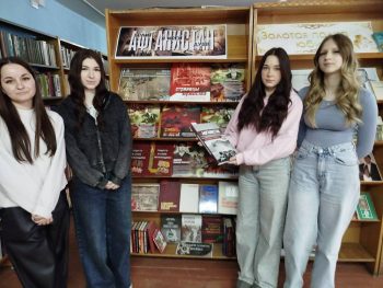 Информационный час «Книга. Читатель. Библиотека»