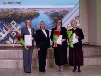 «Один город. Одна команда. Одна цель»