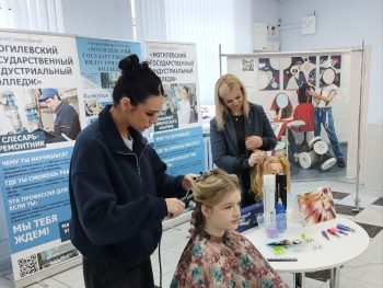 Субботняя профориентация