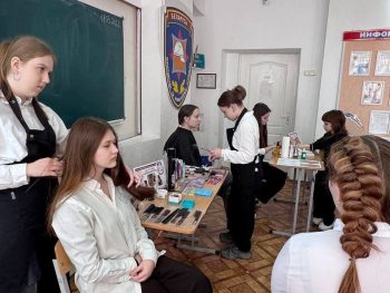 Профориентация