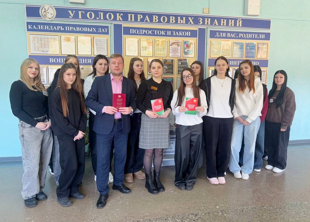 Конституция- главный гарант государства!