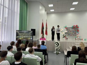 Вперед, за знаниями!