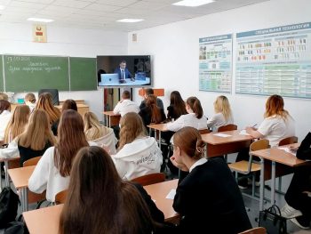 Республиканский диктант «Дзень народнага адзінства»