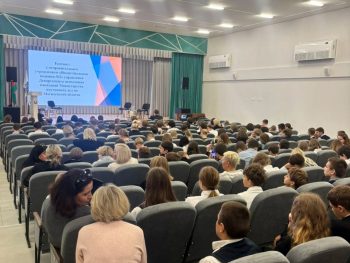 Участие в телемосте с исправительным учреждением «Воспитательная колония № 2»